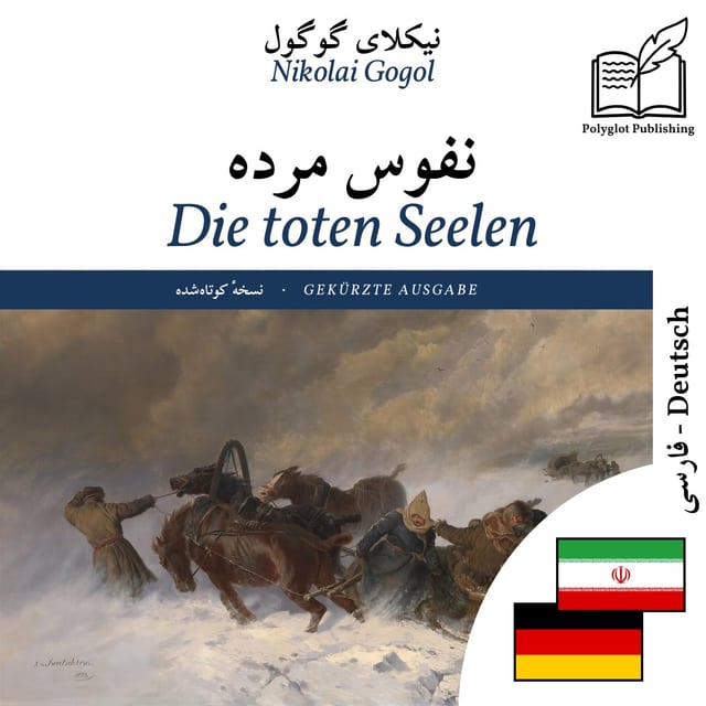 Die toten Seelen