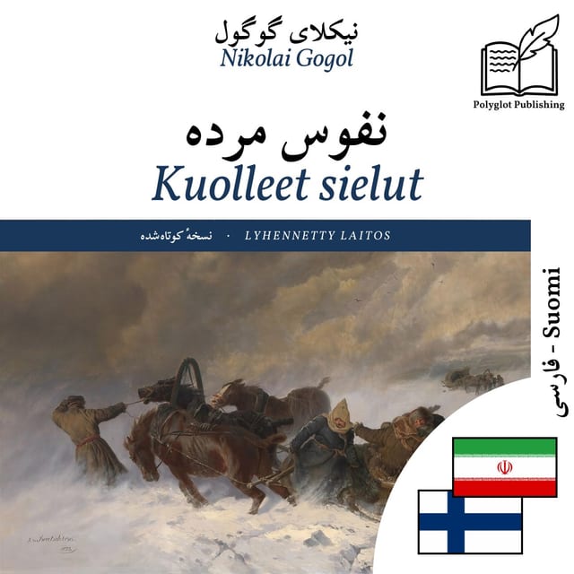 Kuolleet sielut