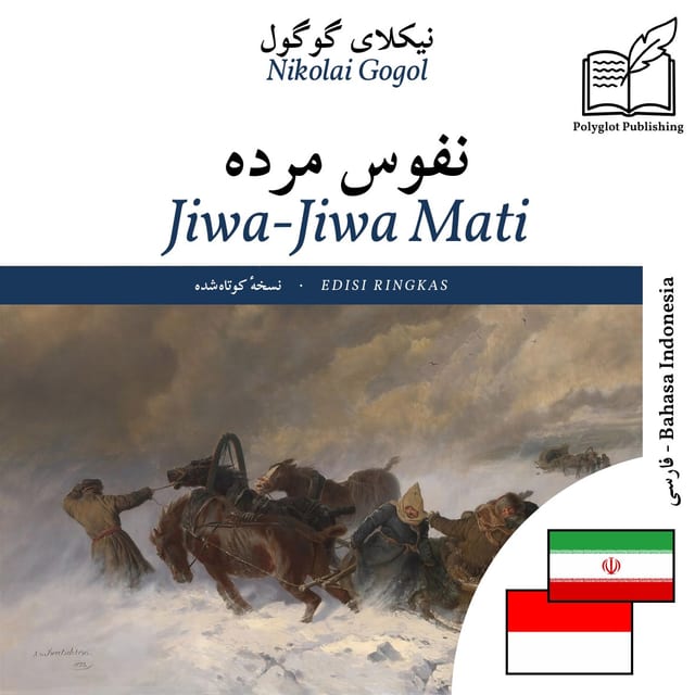 Jiwa-Jiwa Mati