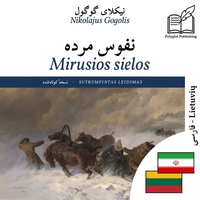 Mirusios sielos