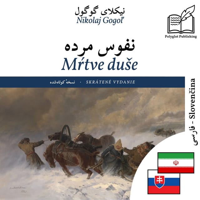 Mŕtve duše