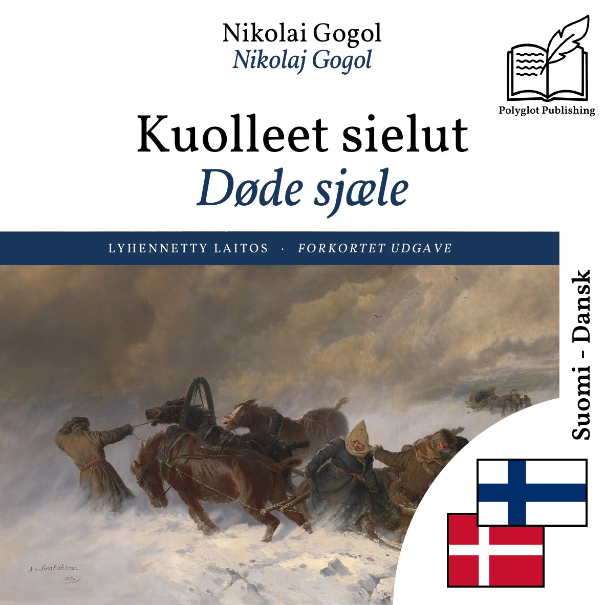 Døde sjæle
