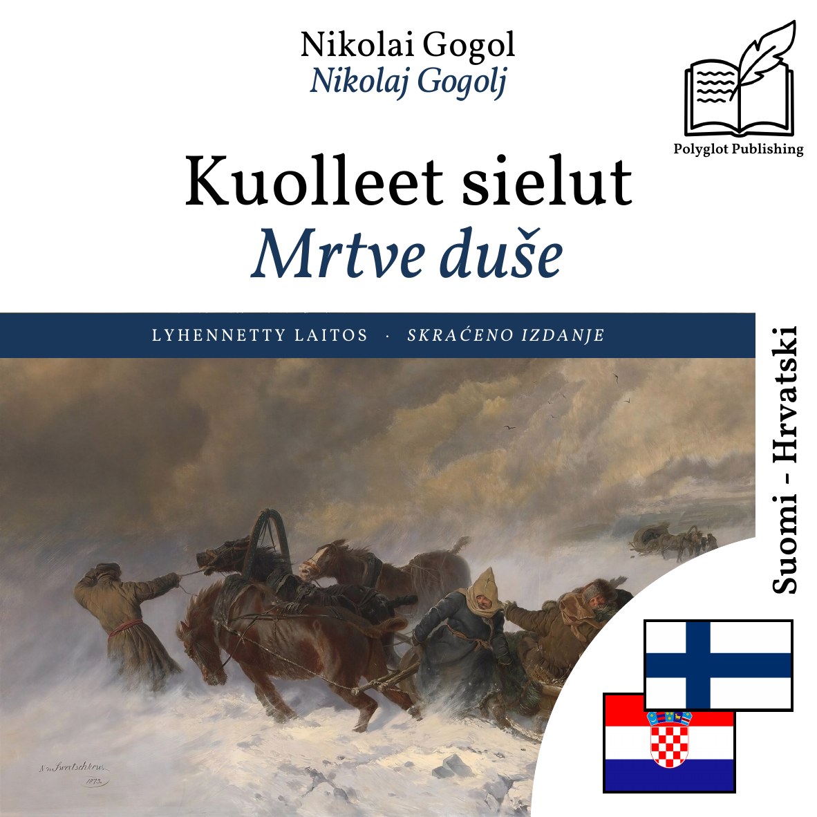 Mrtve duše
