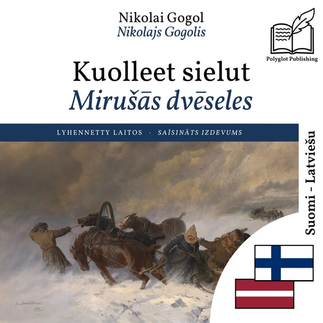 Mirušās dvēseles