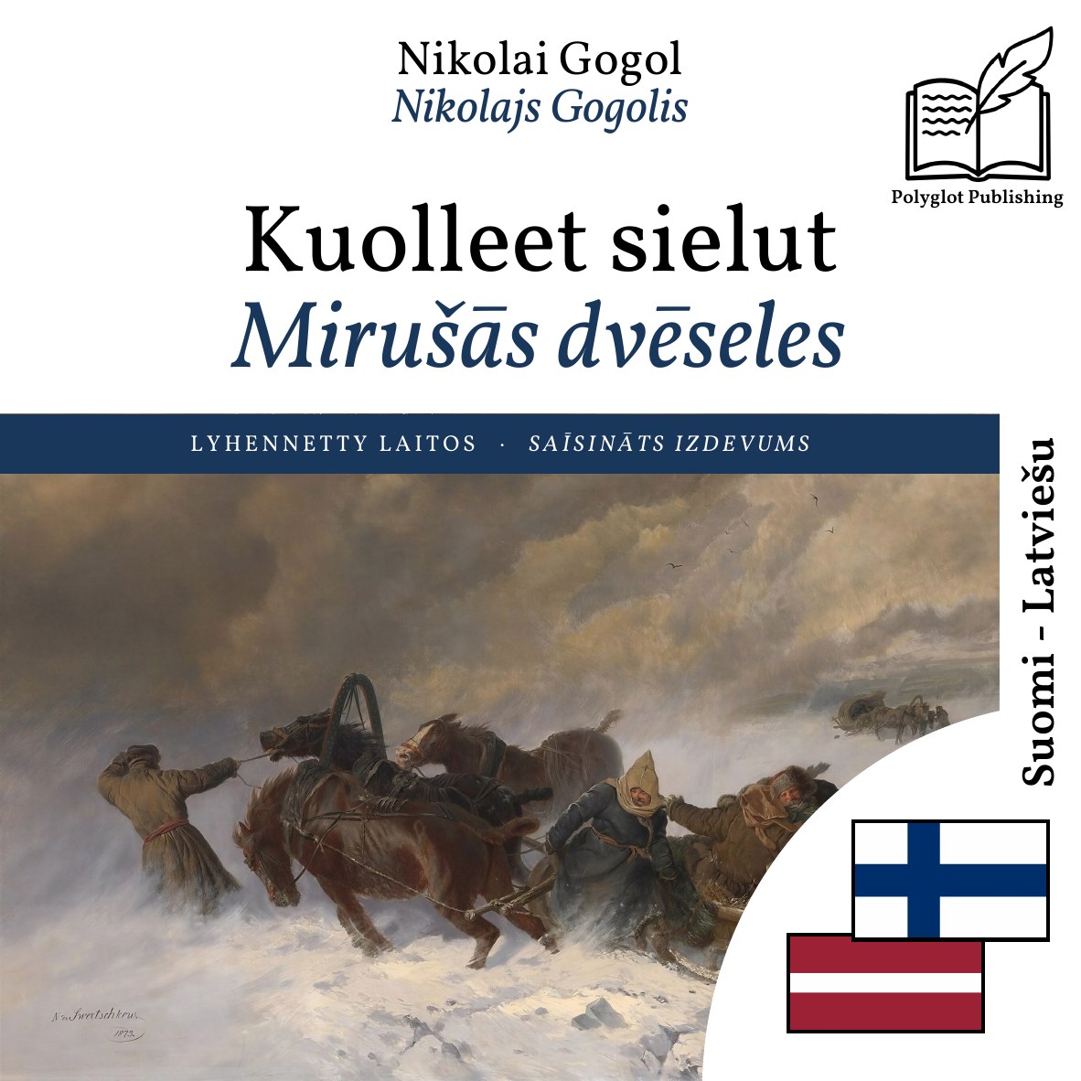 Mirušās dvēseles