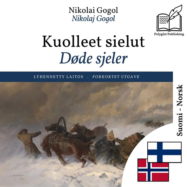 Døde sjeler