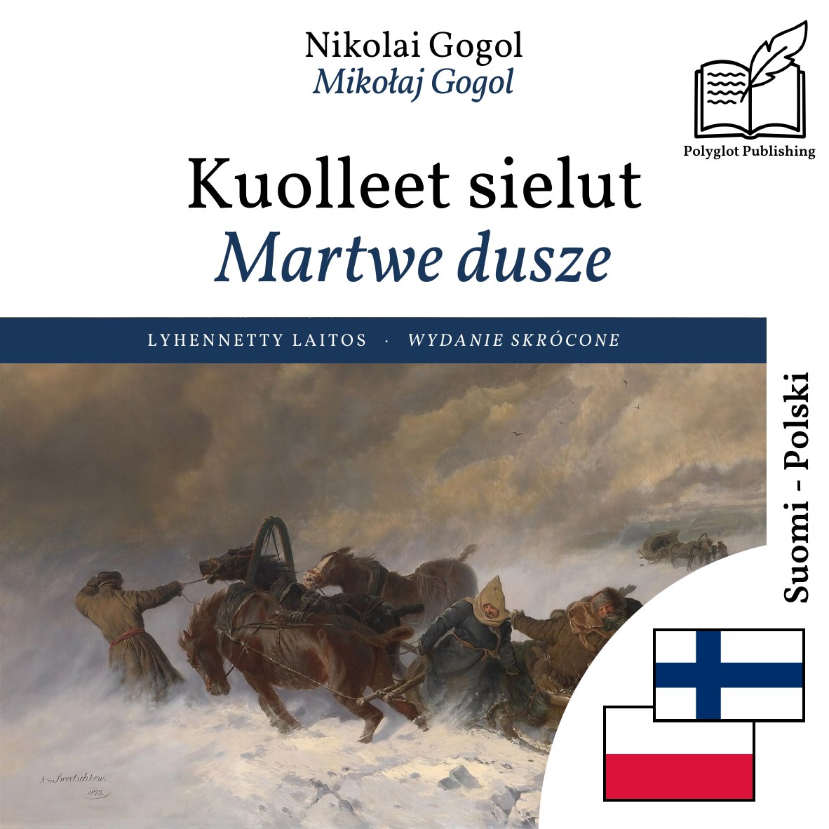 Martwe dusze