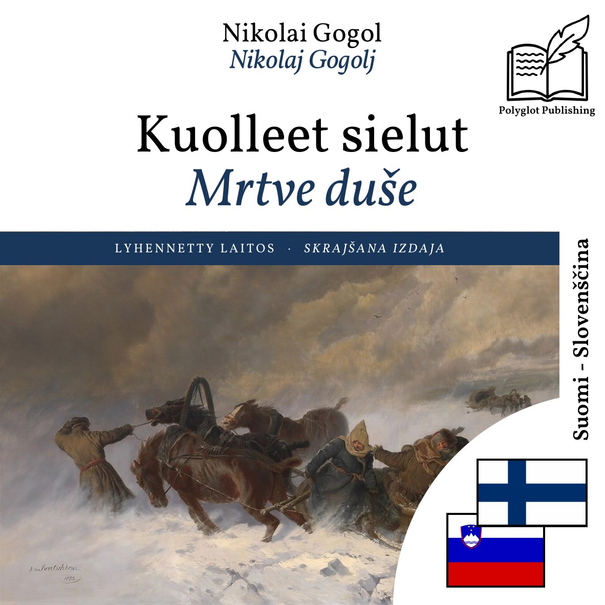 Mrtve duše