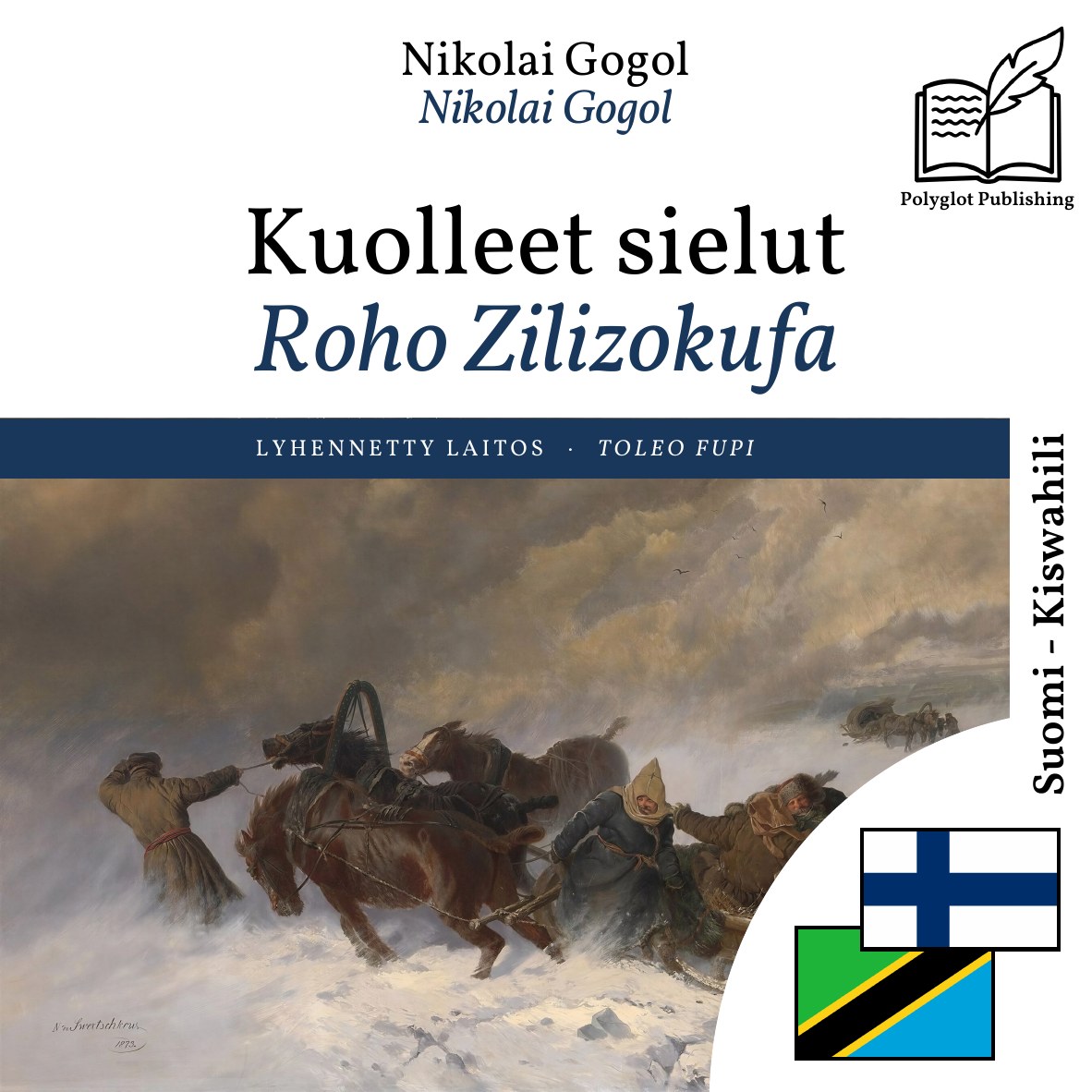 Roho Zilizokufa