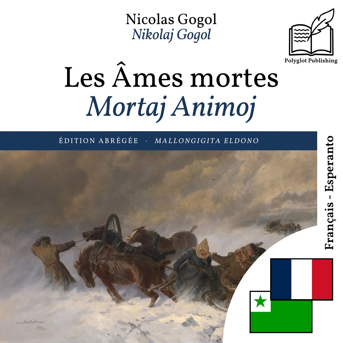Mortaj Animoj