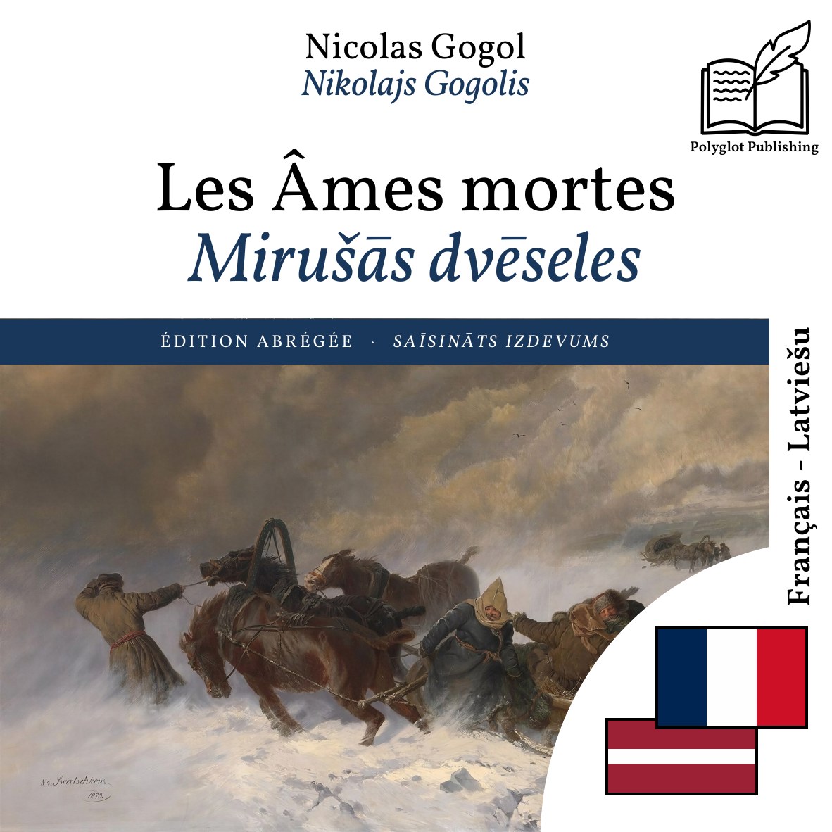 Mirušās dvēseles
