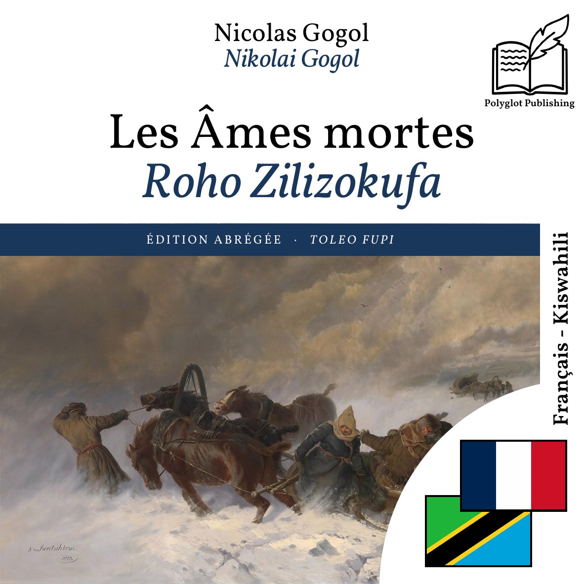 Roho Zilizokufa