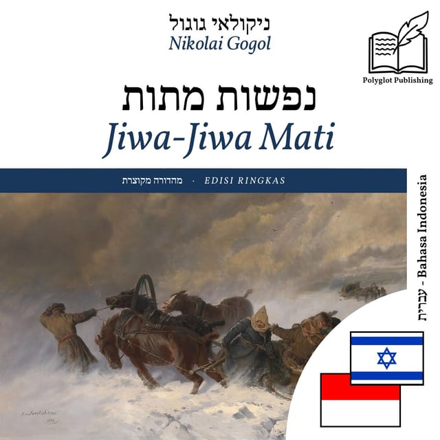 Jiwa-Jiwa Mati