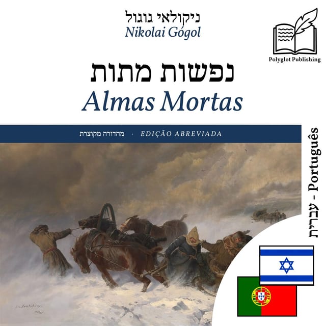 Almas Mortas