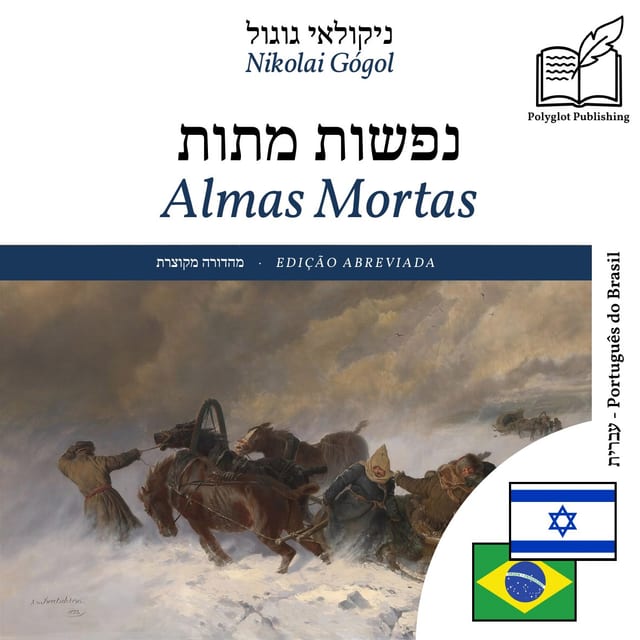Almas Mortas