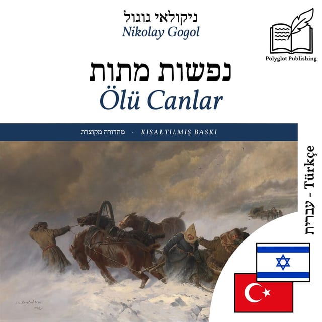 Ölü Canlar