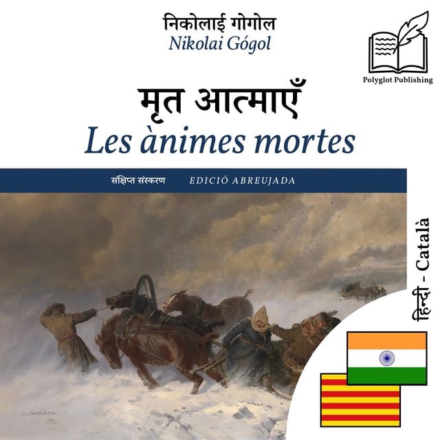 Les ànimes mortes