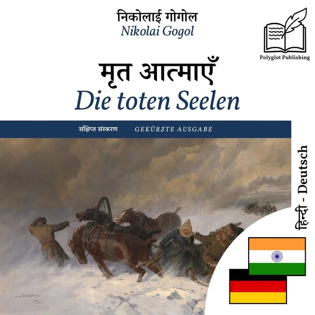 Die toten Seelen