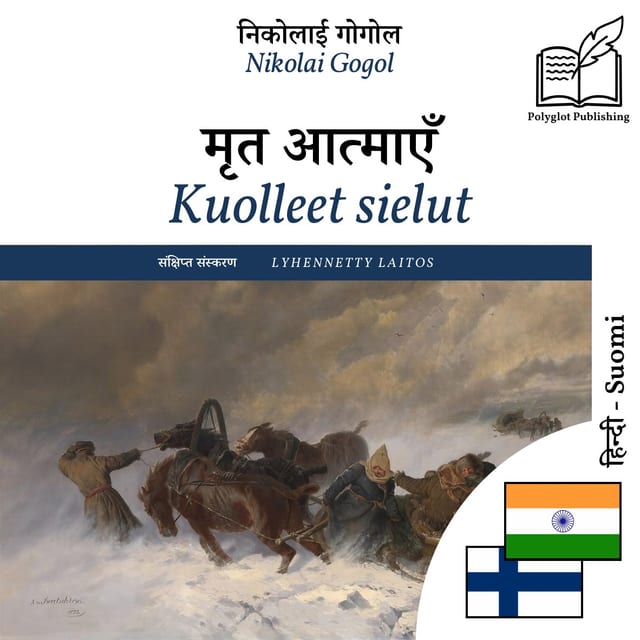 Kuolleet sielut