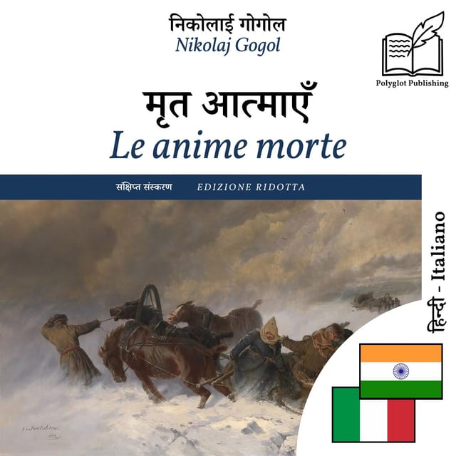 Le anime morte