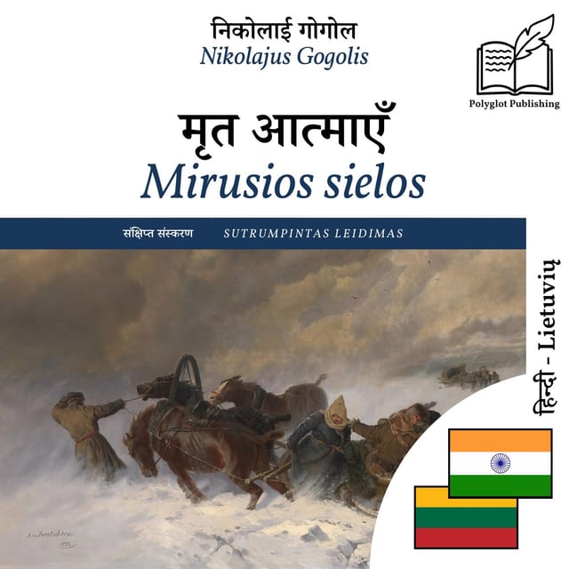 Mirusios sielos