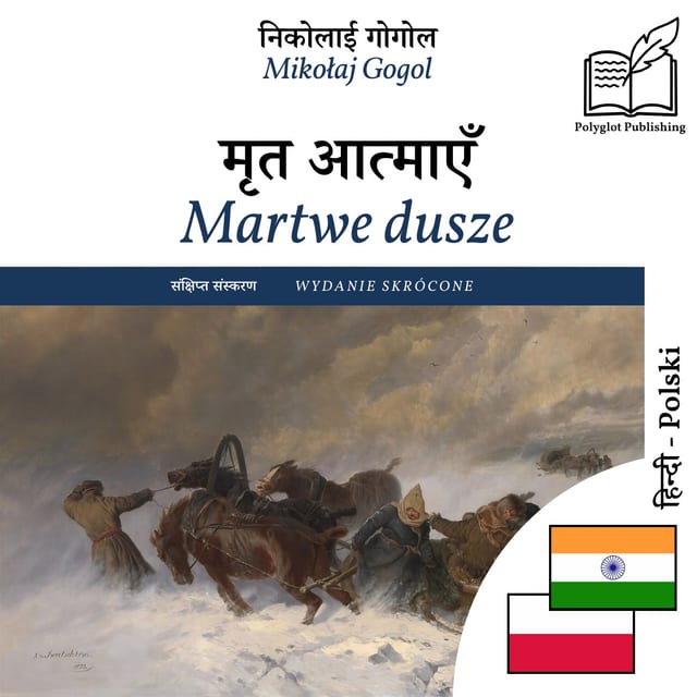 Martwe dusze