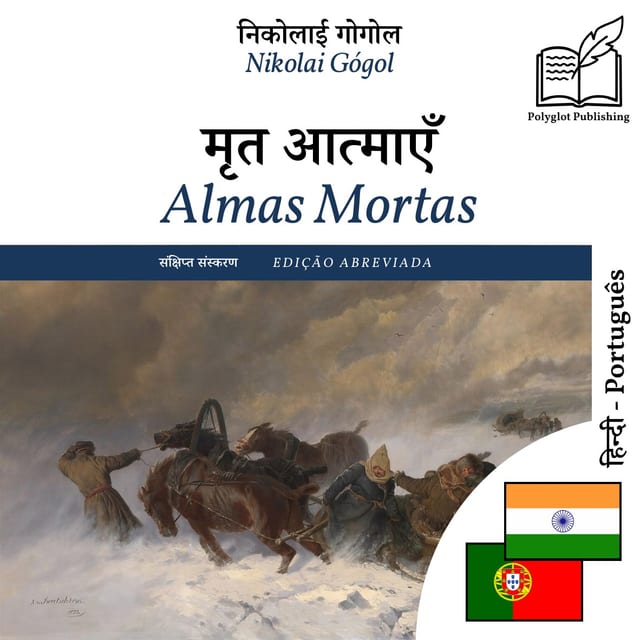 Almas Mortas