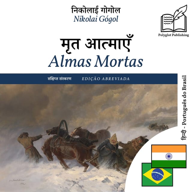 Almas Mortas