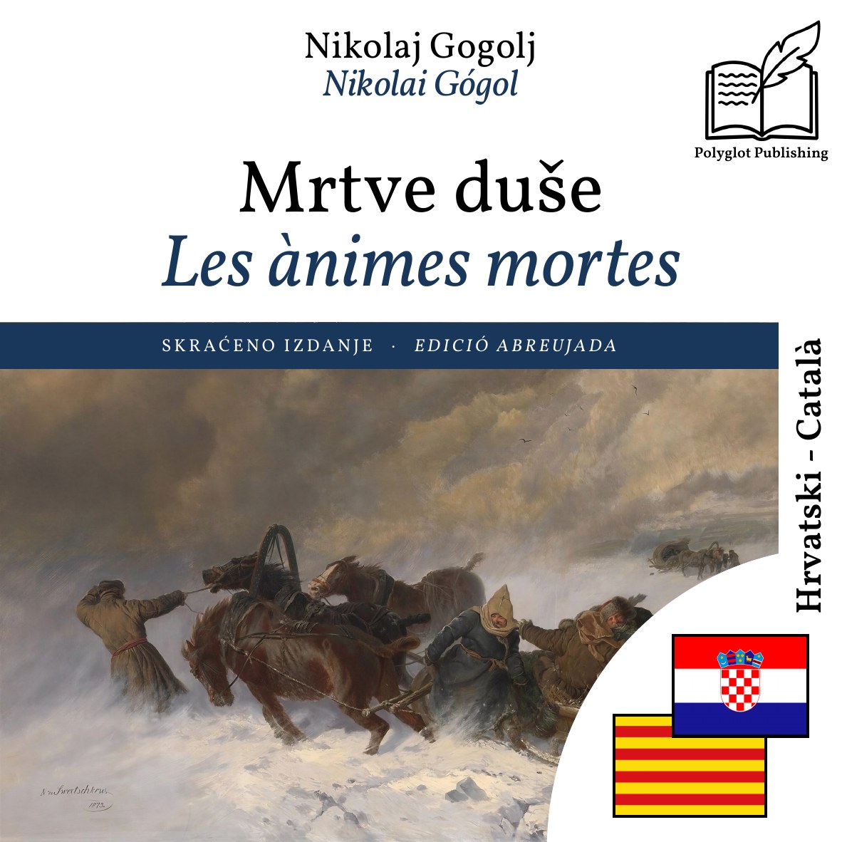 Les ànimes mortes