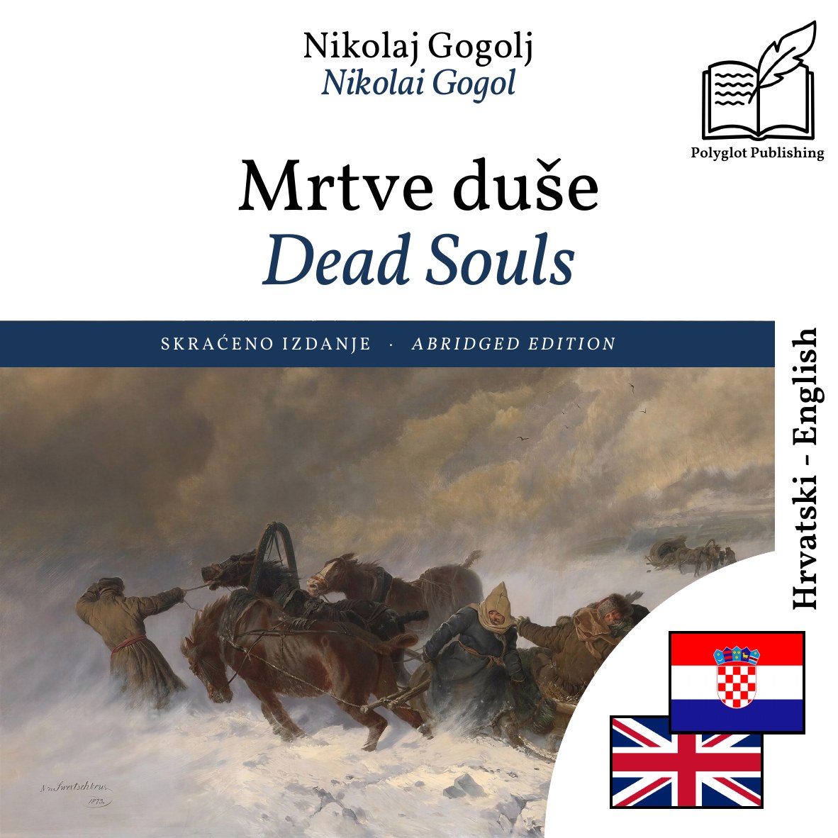 Dead Souls