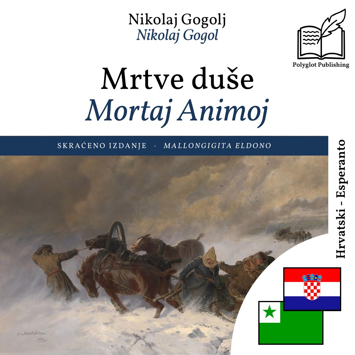 Mortaj Animoj