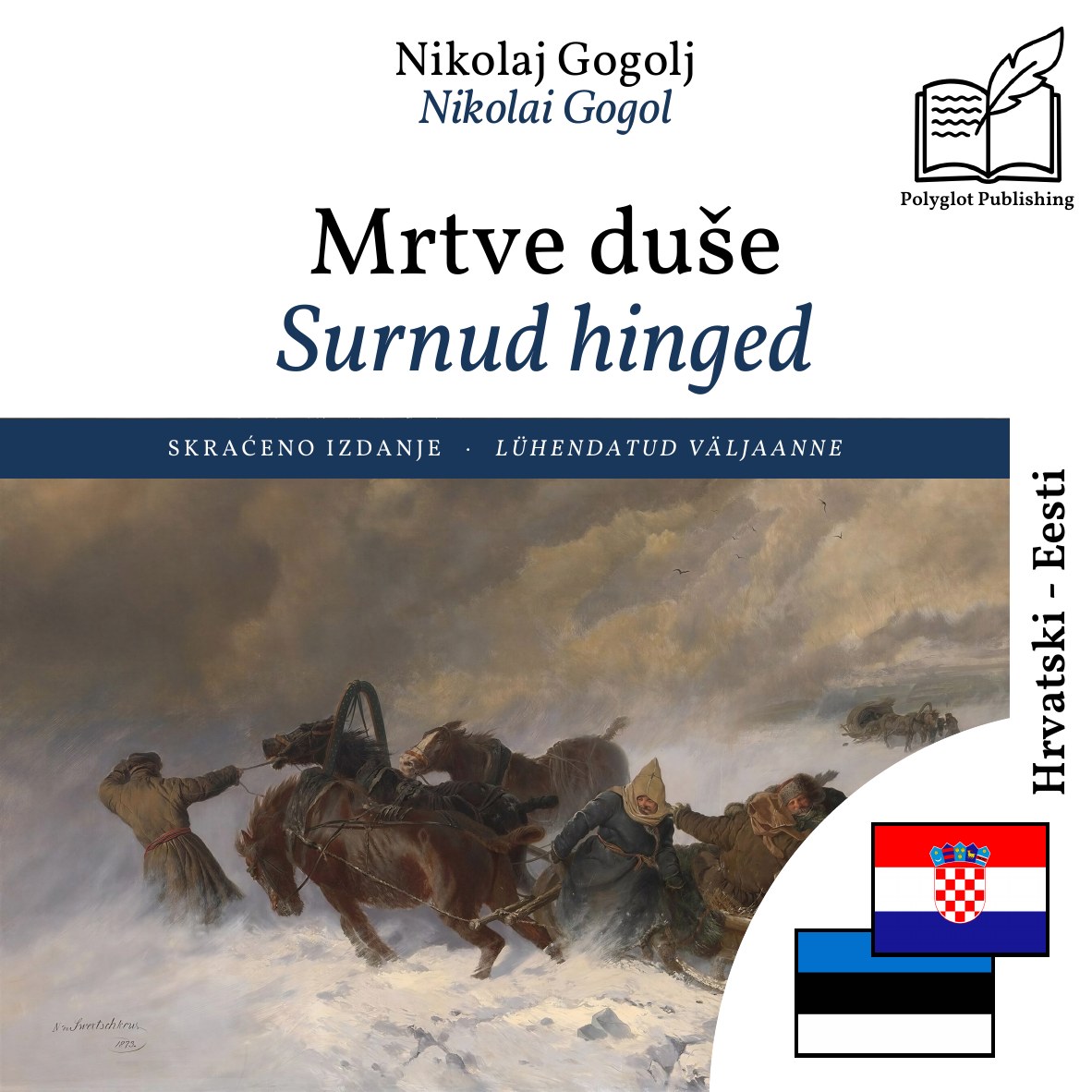 Surnud hinged