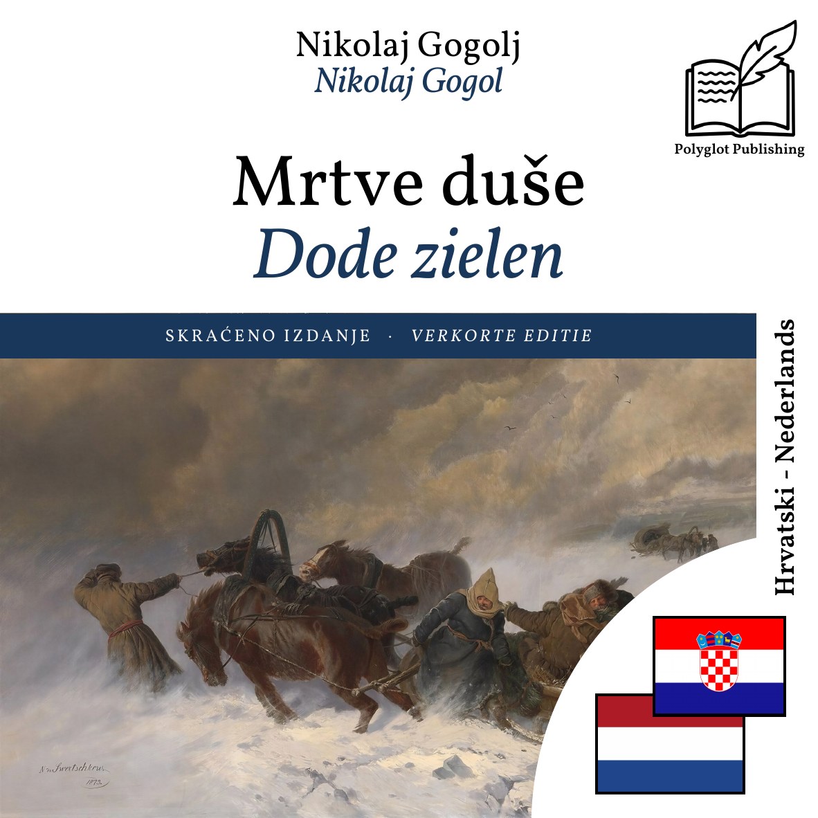 Dode zielen