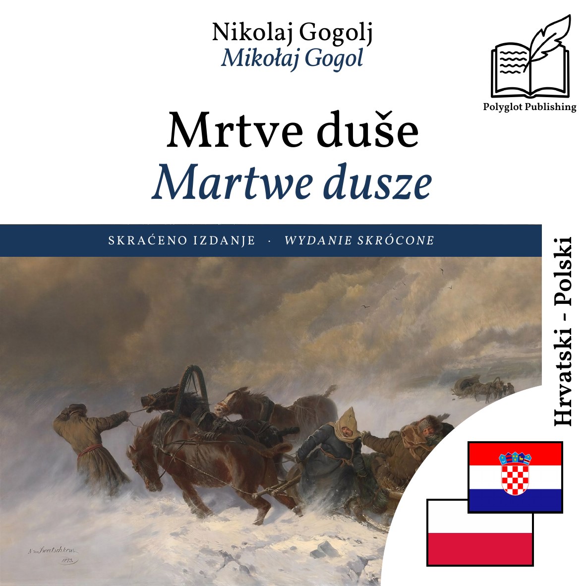 Martwe dusze