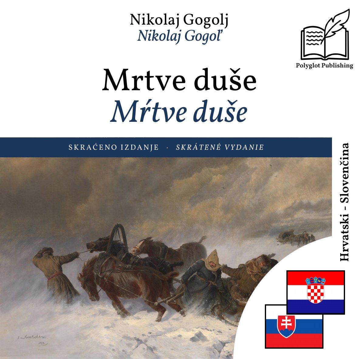 Mŕtve duše