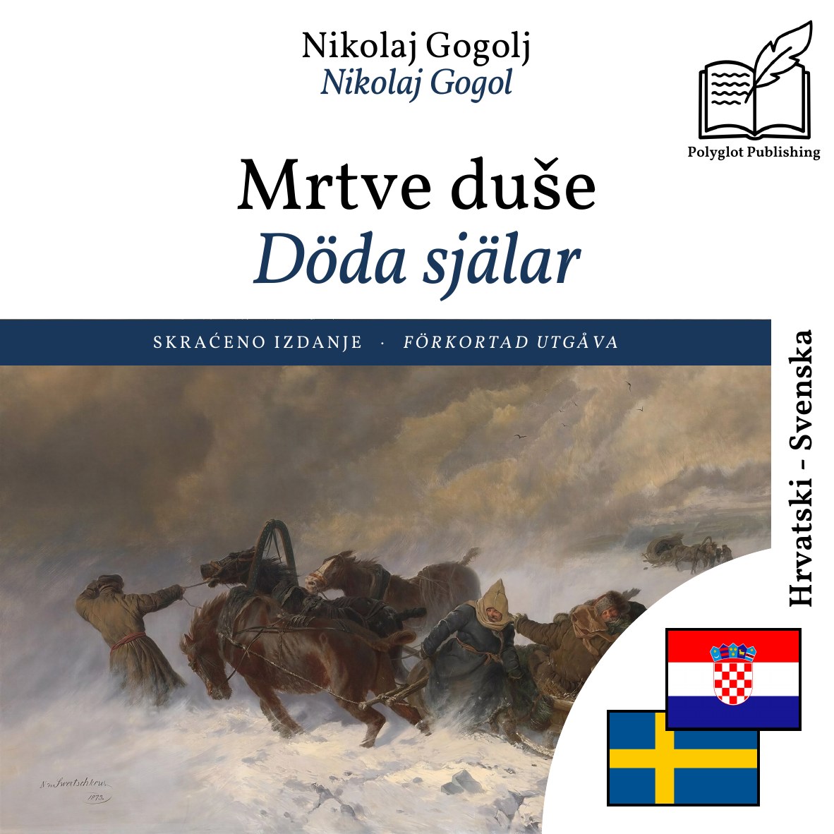 Döda själar