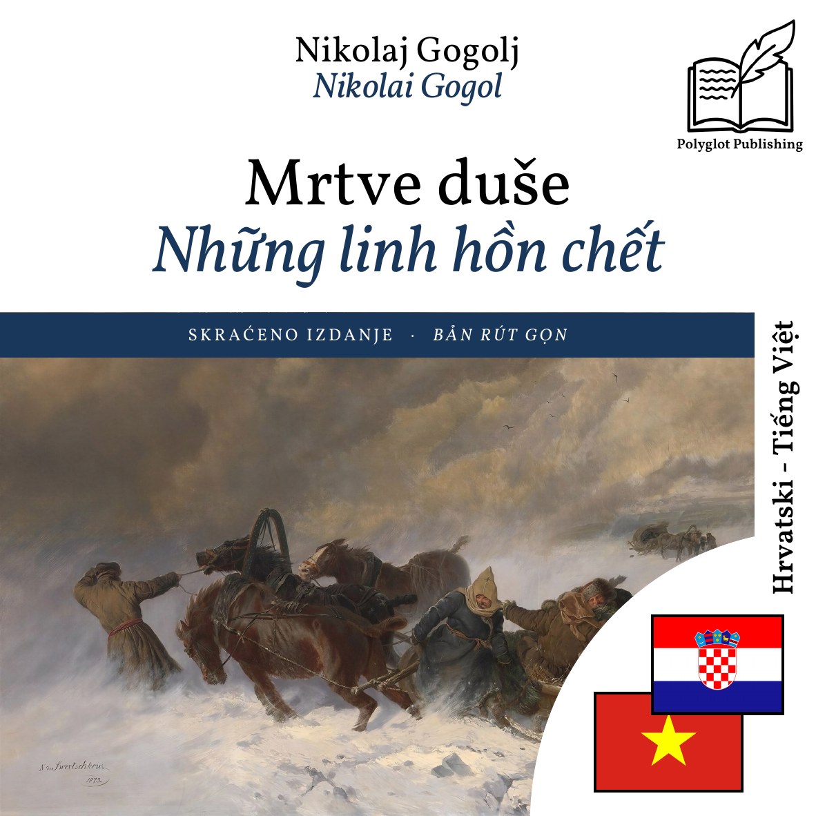 Những linh hồn chết