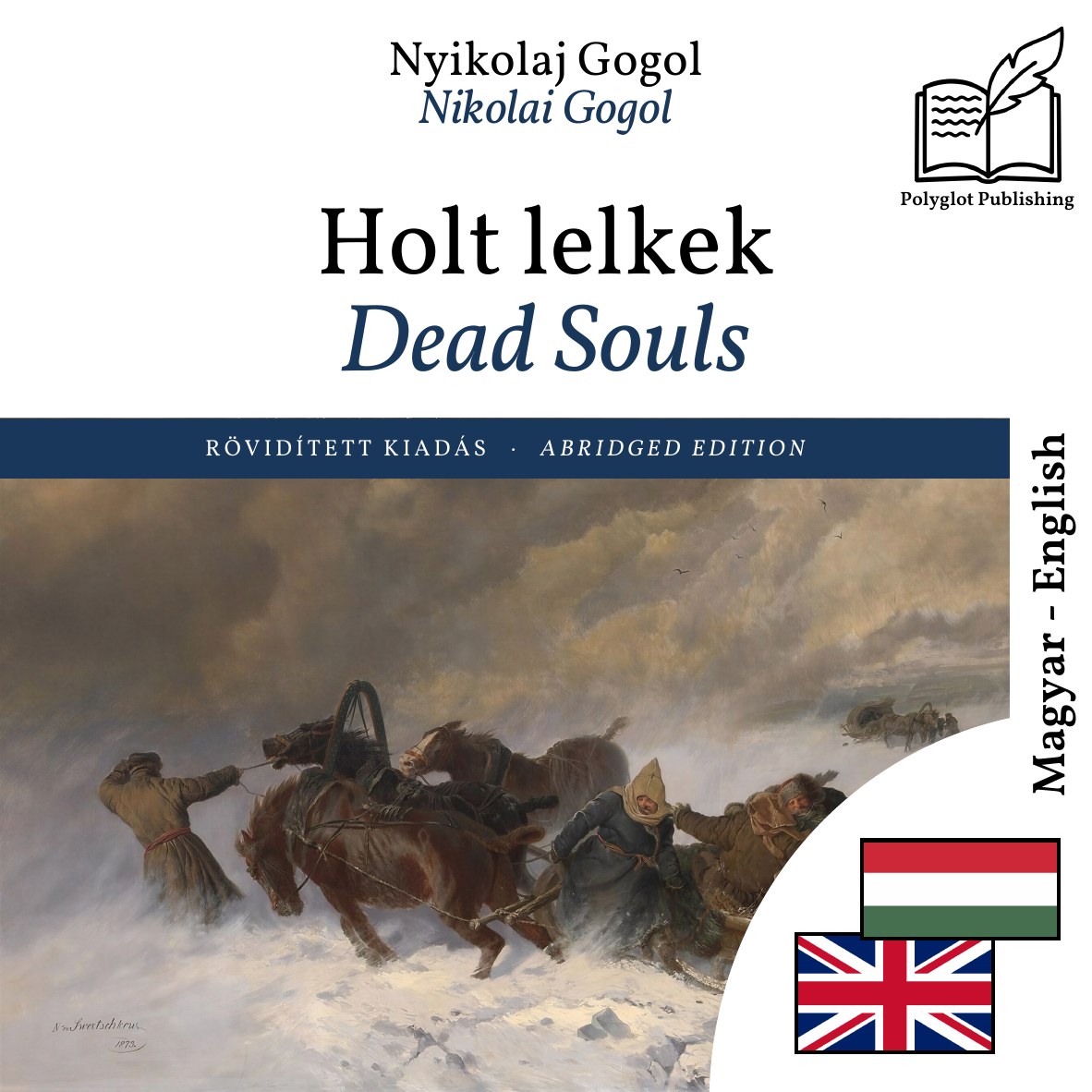 Dead Souls