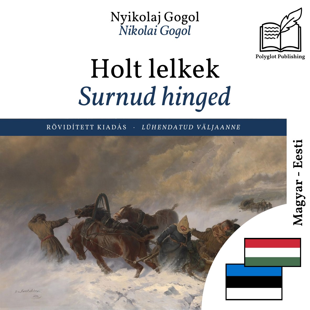 Surnud hinged