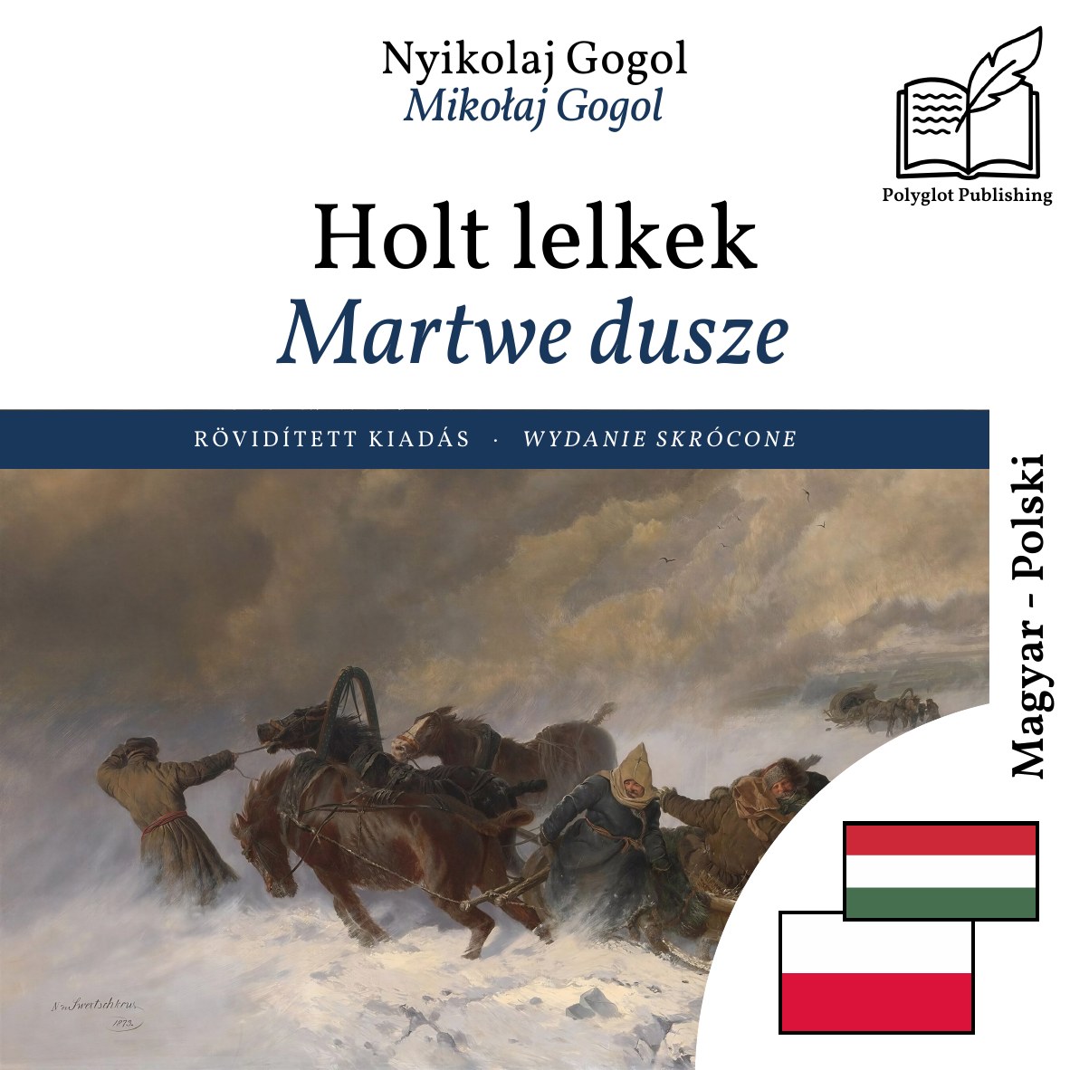 Martwe dusze
