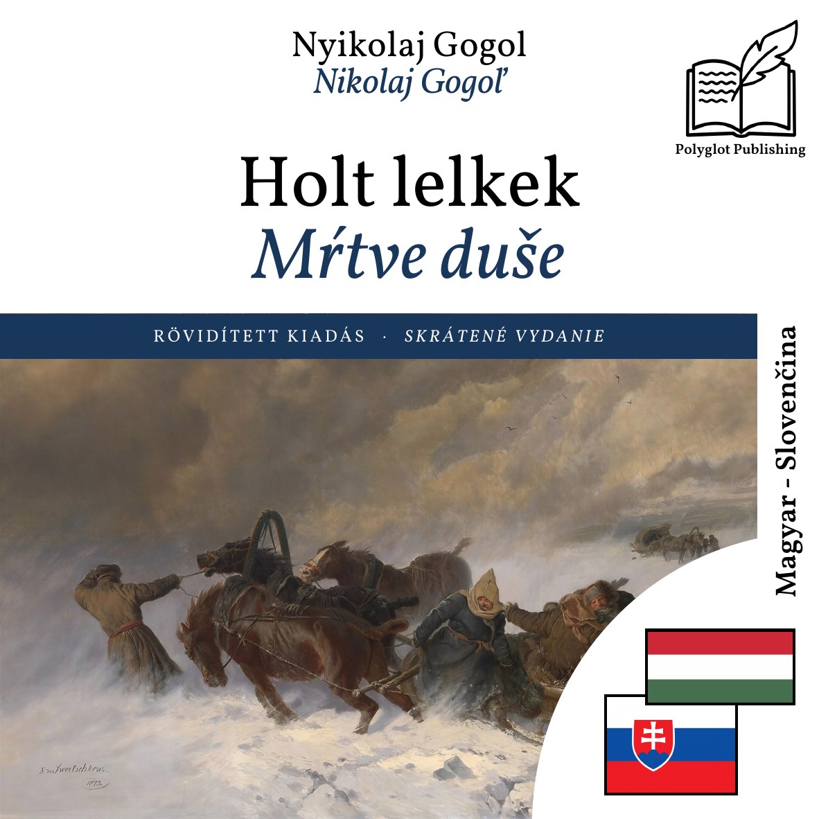 Mŕtve duše
