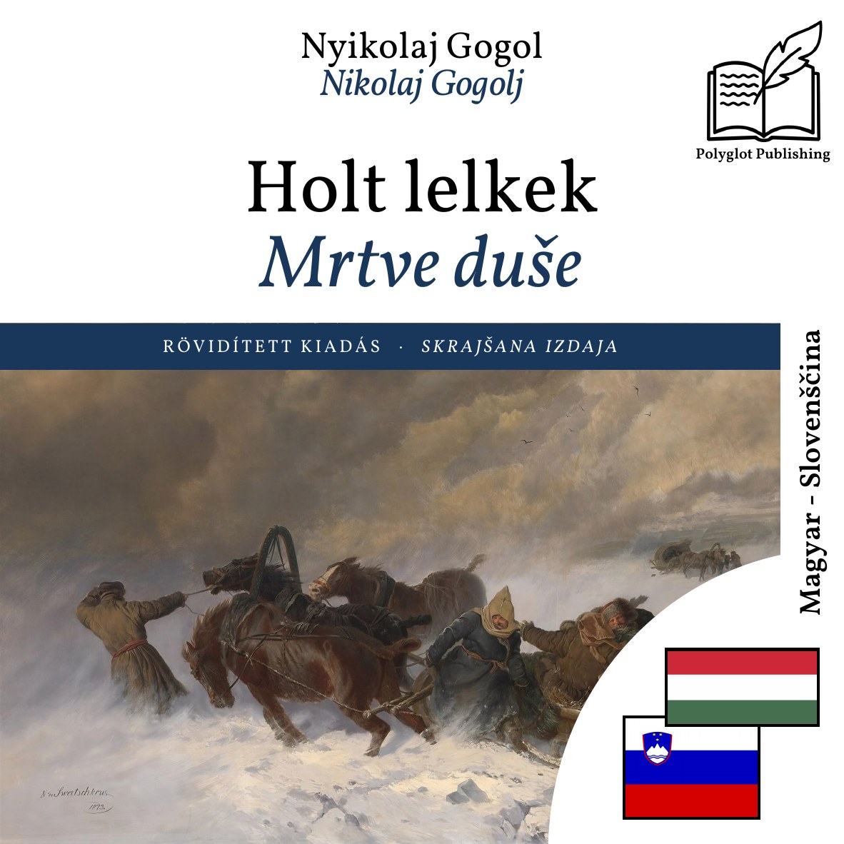 Mrtve duše