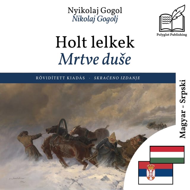 Mrtve duše
