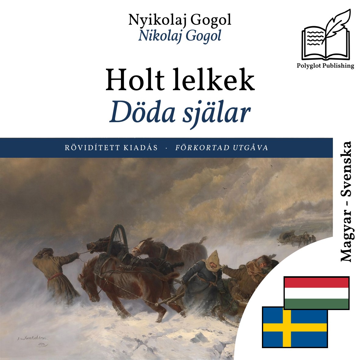 Döda själar