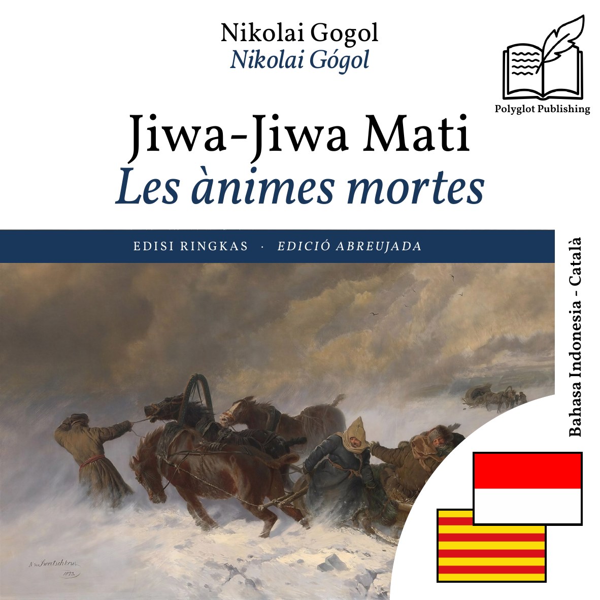 Les ànimes mortes