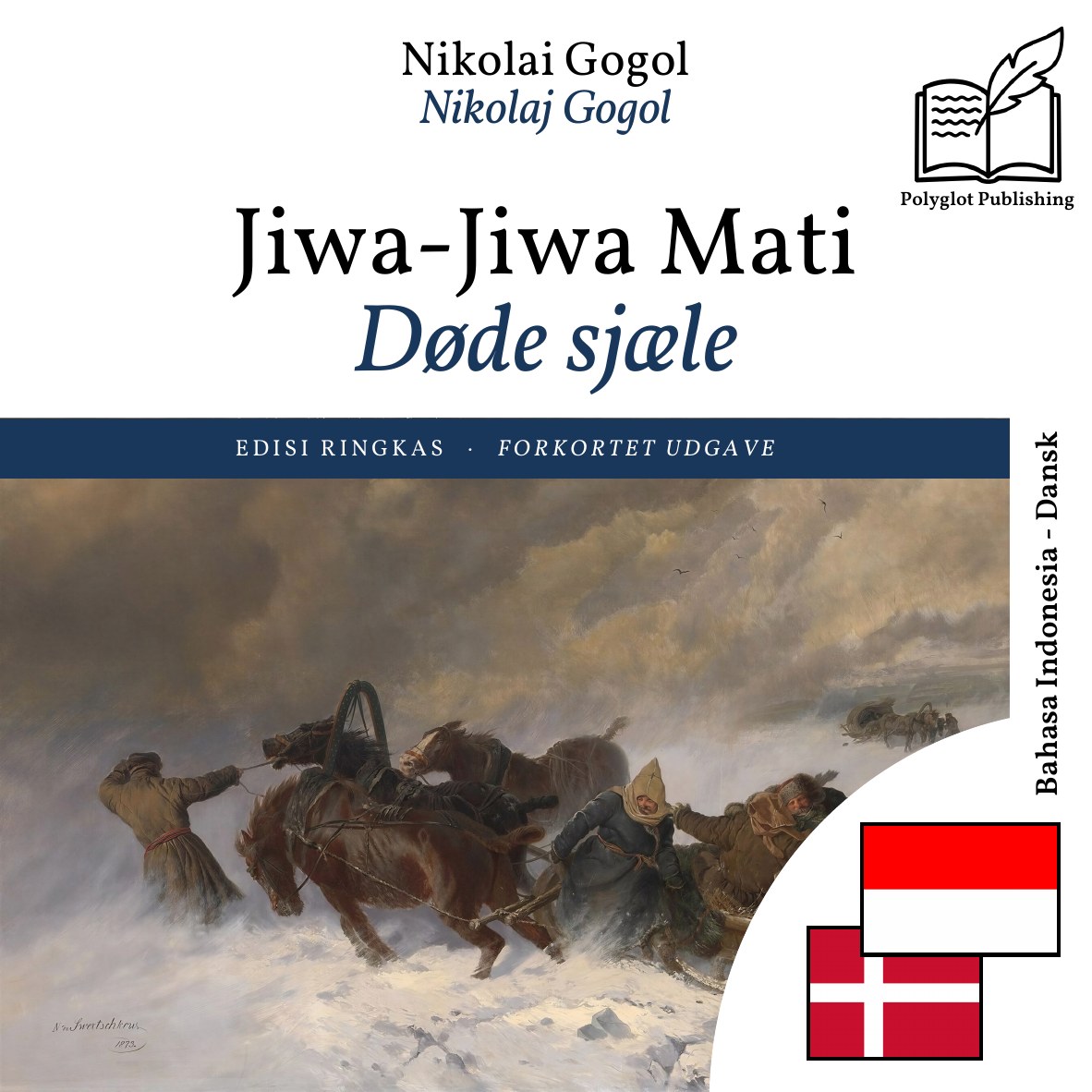 Døde sjæle