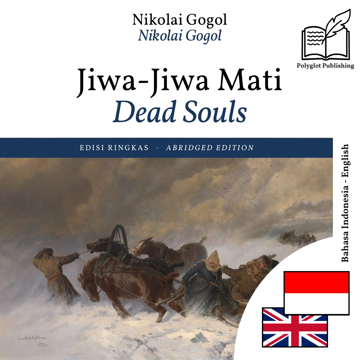 Dead Souls