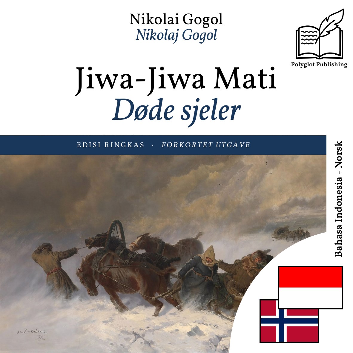 Døde sjeler