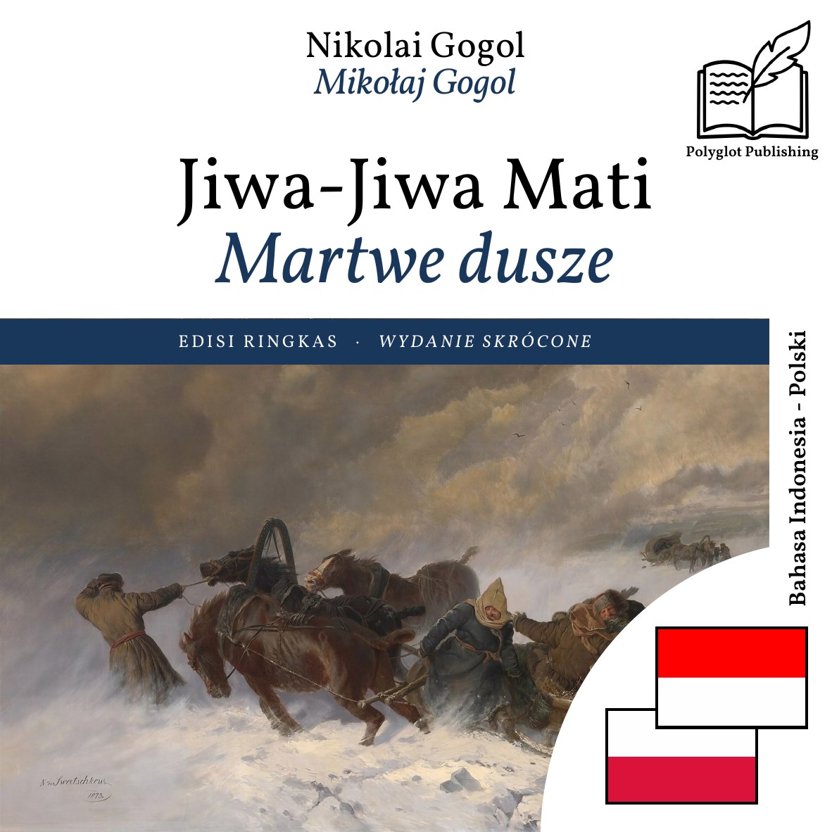 Martwe dusze