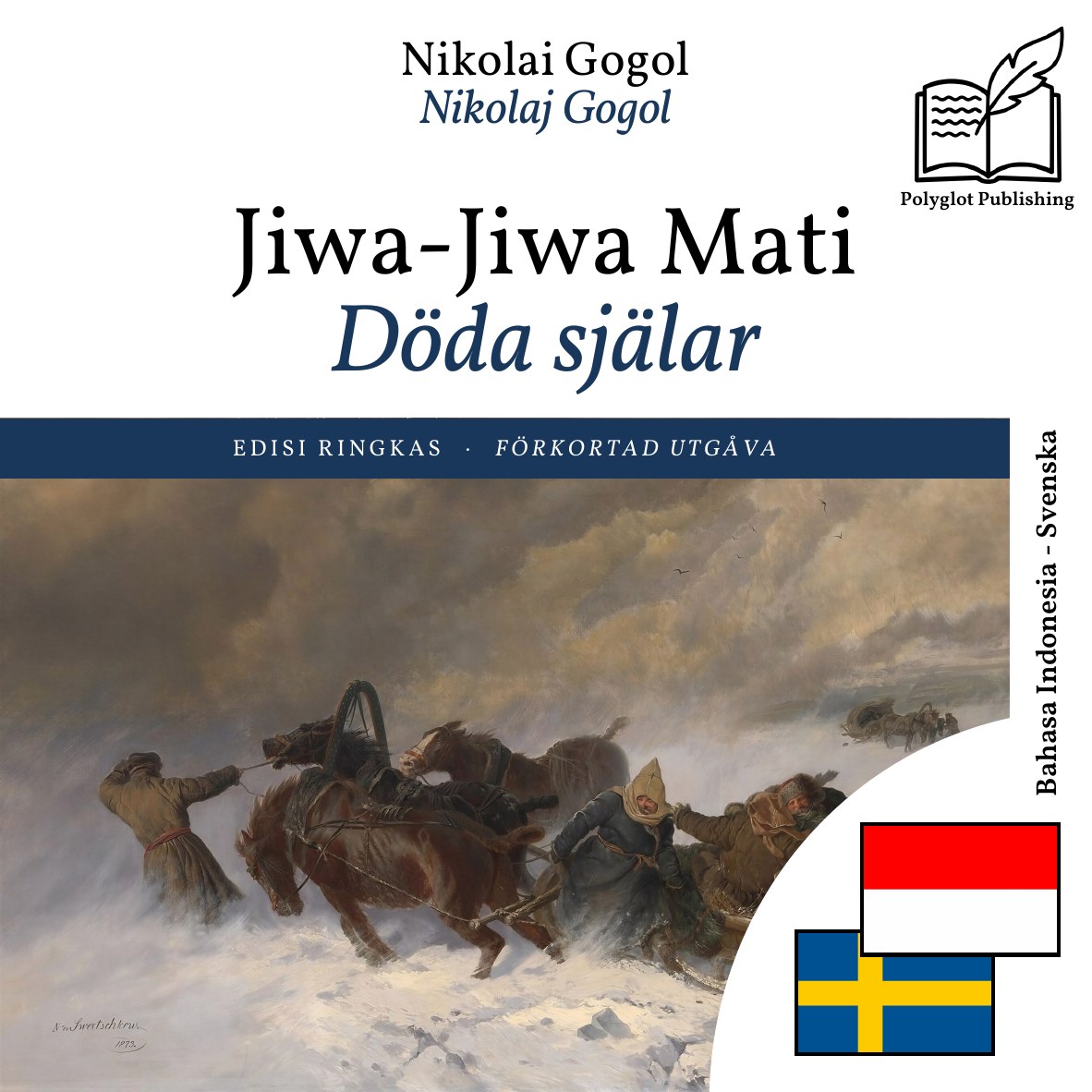 Döda själar